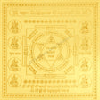 Arkam Mahalakshmi Yantra / Mahalaxmi Yantra - Gold Plated Copper - (4 x 4 inches, Golden) - Retail Maharaj