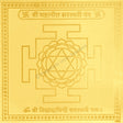 Arkam Mahaneel Saraswati Yantra - Gold Plated Copper - (4 x 4 inches, Golden) - Retail Maharaj
