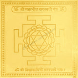 Arkam Mahaneel Saraswati Yantra - Gold Plated Copper - (4 x 4 inches, Golden) - Retail Maharaj