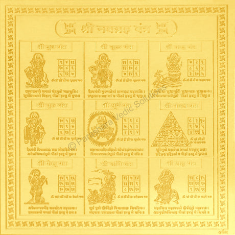 Arkam Navgraha Yantra / Navgrah Yantra - Gold Plated Copper - (4 x 4 inches, Golden) - Retail Maharaj