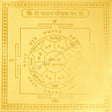 Arkam Santan Gopal Yantra - Gold Plated Copper - (4 x 4 inches, Golden) - Retail Maharaj