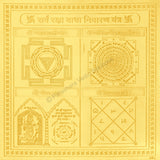 Arkam Sarva Raksha Badha Nivaran Yantra - Gold Plated Copper - (4 x 4 inches, Golden) - Retail Maharaj