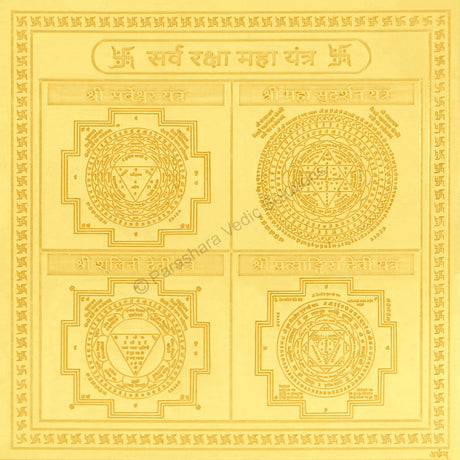 Arkam Sarva Raksha Maha Yantra - Gold Plated Copper - (4 x 4 inches, Golden) - Retail Maharaj