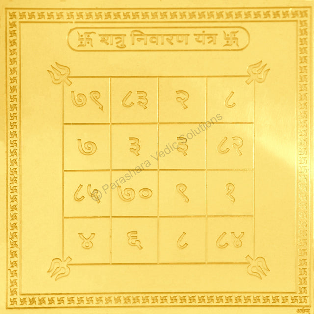 Arkam Shatru Nivaran Yantra - Gold Plated Copper - (4 x 4 inches, Golden) - Retail Maharaj