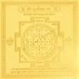 Arkam Susheela Yantra / Sushila Yantra - Gold Plated Copper - (4 x 4 inches, Golden) - Retail Maharaj