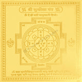 Arkam Susheela Yantra / Sushila Yantra - Gold Plated Copper - (4 x 4 inches, Golden) - Retail Maharaj
