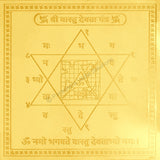 Arkam Vaastu Devta Yantra / Vastu devta Yantra - Gold Plated Copper - (4 x 4 inches, Golden) - Retail Maharaj