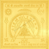 Arkam Adishakti Ambaji Beesa Yantra / Adhyashakti Ambaji Beesa Yantra Yantra - Gold Plated Copper - (4 x 4 inches, Golden) - Retail Maharaj