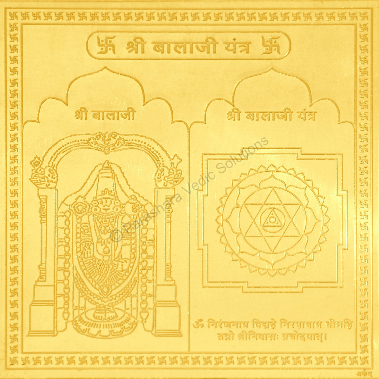 Arkam Balaji Yantra / Tirupati Balaji Yantra - Gold Plated Copper - (4 x 4 inches, Golden) - Retail Maharaj