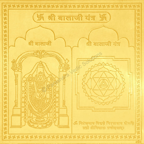 Arkam Balaji Yantra / Tirupati Balaji Yantra - Gold Plated Copper - (4 x 4 inches, Golden) - Retail Maharaj