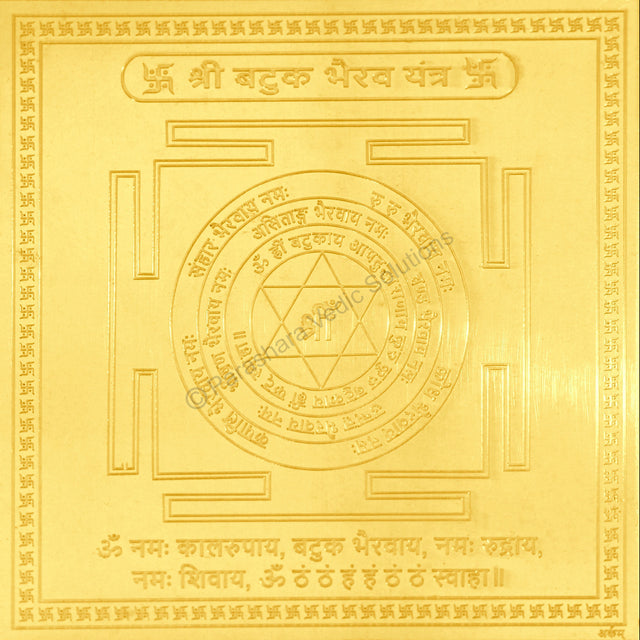 Arkam Batuk Bhairav Yantra - Gold Plated Copper - (4 x 4 inches, Golden) - Retail Maharaj