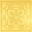 Arkam Chausath Yogini Yantra / 64 Yogini Yantra - Gold Plated Copper - (4 x 4 inches, Golden) - Retail Maharaj