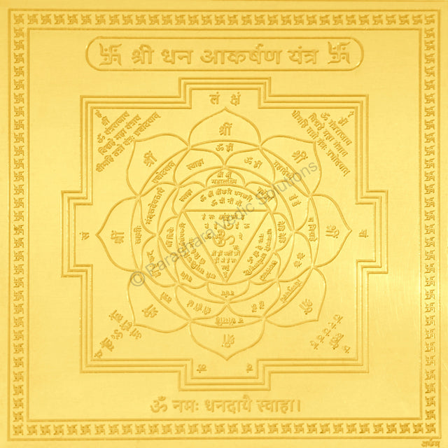 Arkam Dhan Akarshan Yantra - Gold Plated Copper - (4 x 4 inches, Golden) - Retail Maharaj