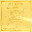 Arkam Garud Yantra / Garuda Yantra - Gold Plated Copper - (4 x 4 inches, Golden) - Retail Maharaj