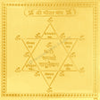 Arkam Gita Yantra / Geeta Yantra - Gold Plated Copper - (4 x 4 inches, Golden) - Retail Maharaj