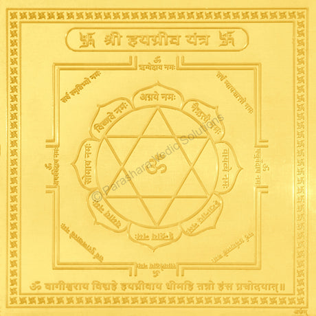 Arkam Hayagriva Yantra / Haygreeva Yantra - Gold Plated Copper - (4 x 4 inches, Golden) - Retail Maharaj