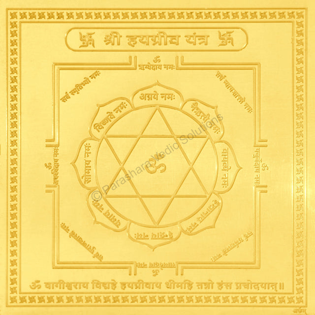 Arkam Hayagriva Yantra / Haygreeva Yantra - Gold Plated Copper - (4 x 4 inches, Golden) - Retail Maharaj