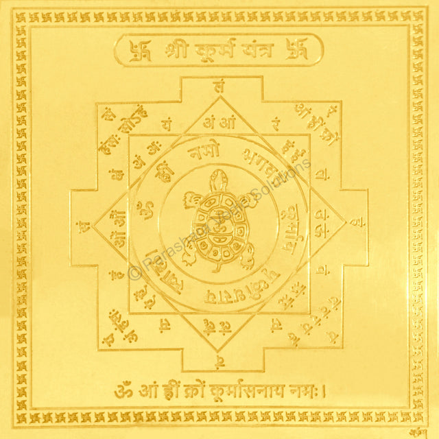 Arkam Kurma Yantra / Koorma Yantra - Gold Plated Copper - (4 x 4 inches, Golden) - Retail Maharaj