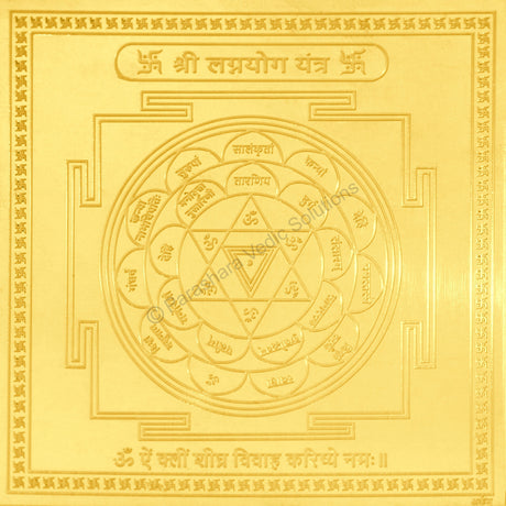 Arkam Lagna Yog Yantra - Gold Plated Copper - (4 x 4 inches, Golden) - Retail Maharaj