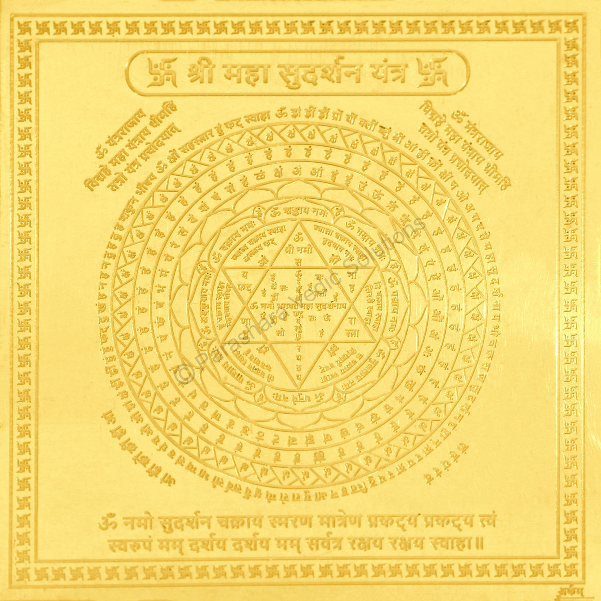 Arkam Maha Sudarshan Yantra - Gold Plated Copper - (4 x 4 inches, Golden) - Retail Maharaj