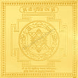 Arkam Narsimha Yantra / Narsingh Yantra Yantra - Gold Plated Copper - (4 x 4 inches, Golden) - Retail Maharaj