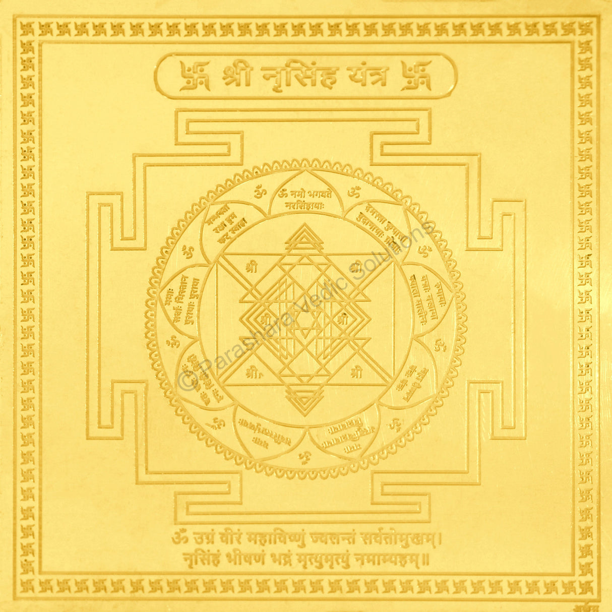 Arkam Narsimha Yantra / Narsingh Yantra Yantra - Gold Plated Copper - (4 x 4 inches, Golden) - Retail Maharaj