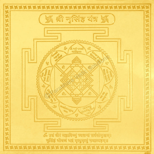 Arkam Narsimha Yantra / Narsingh Yantra Yantra - Gold Plated Copper - (4 x 4 inches, Golden) - Retail Maharaj