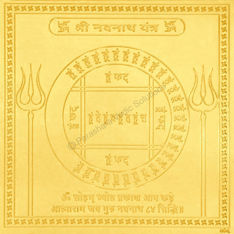 Arkam Navnath Yantra / Navanath Yantra - Gold Plated Copper - (4 x 4 inches, Golden) - Retail Maharaj