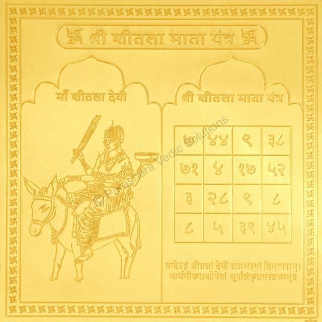 Arkam Sheetala Mata Yantra / Sheetala Mata Yantra - Gold Plated Copper - (4 x 4 inches, Golden) - Retail Maharaj