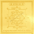 Arkam Shiv Yantra / Shiva Yantra - Gold Plated Copper - (4 x 4 inches, Golden) - Retail Maharaj