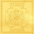 Arkam Varah Yantra / Varaha Yantra - Gold Plated Copper - (4 x 4 inches, Golden) - Retail Maharaj