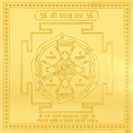 Arkam Varah Yantra / Varaha Yantra - Gold Plated Copper - (4 x 4 inches, Golden) - Retail Maharaj