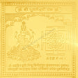 Arkam Bhuvaneshwari Yantra / Bhuwaneshwari Yantra - Gold Plated Copper - (6 x 6 inches, Golden) - Retail Maharaj