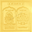 Arkam Gayatri Yantra - Gold Plated Copper - (6 x 6 inches, Golden) - Retail Maharaj
