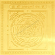 Arkam Annapurna Yantra / Annapoorna Yantra - Gold Plated Copper - (6 x 6 inches, Golden) - Retail Maharaj