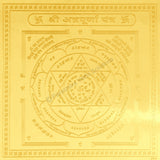 Arkam Annapurna Yantra / Annapoorna Yantra - Gold Plated Copper - (6 x 6 inches, Golden) - Retail Maharaj