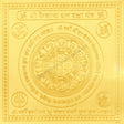 Arkam Kailash Dhan Raksha Yantra - Gold Plated Copper - (6 x 6 inches, Golden) - Retail Maharaj