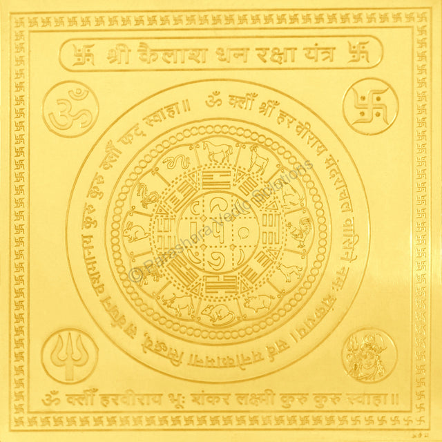 Arkam Kailash Dhan Raksha Yantra - Gold Plated Copper - (6 x 6 inches, Golden) - Retail Maharaj