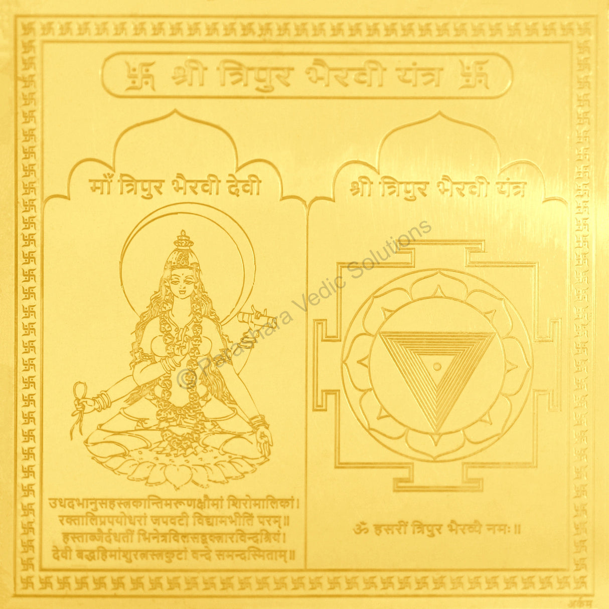 Arkam Tripur Bhairavi Yantra - Gold Plated Copper - (6 x 6 inches, Golden) - Retail Maharaj