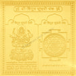 Arkam Tripur Sundari Yantra / Shodashi Yantra - Gold Plated Copper - (6 x 6 inches, Golden) - Retail Maharaj