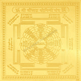 Arkam Chausath Yogini Yantra / 64 Yogini Yantra - Gold Plated Copper - (6 x 6 inches, Golden) - Retail Maharaj
