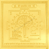 Arkam Dattatreya Yantra - Gold Plated Copper - (6 x 6 inches, Golden) - Retail Maharaj