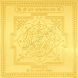 Arkam Dhan Akarshan Yantra - Gold Plated Copper - (6 x 6 inches, Golden) - Retail Maharaj