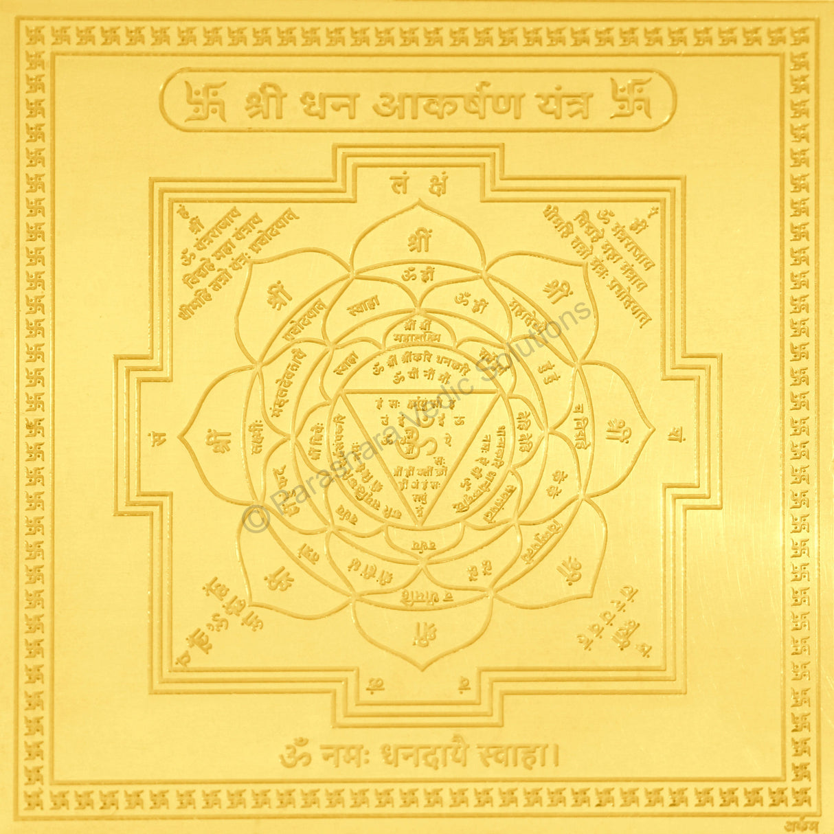 Arkam Dhan Akarshan Yantra - Gold Plated Copper - (6 x 6 inches, Golden) - Retail Maharaj