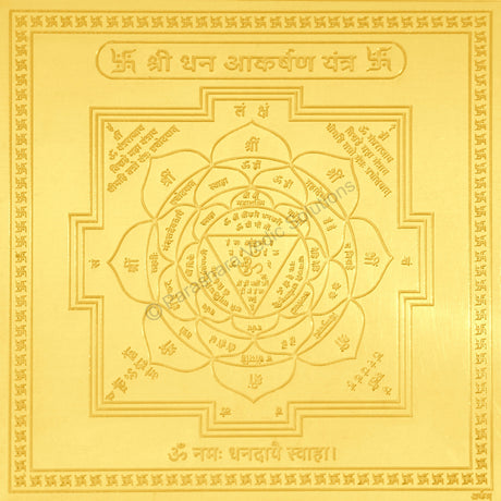 Arkam Dhan Akarshan Yantra - Gold Plated Copper - (6 x 6 inches, Golden) - Retail Maharaj