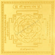 Arkam Krishna Yantra - Gold Plated Copper - (6 x 6 inches, Golden) - Retail Maharaj