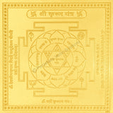 Arkam Krishna Yantra - Gold Plated Copper - (6 x 6 inches, Golden) - Retail Maharaj