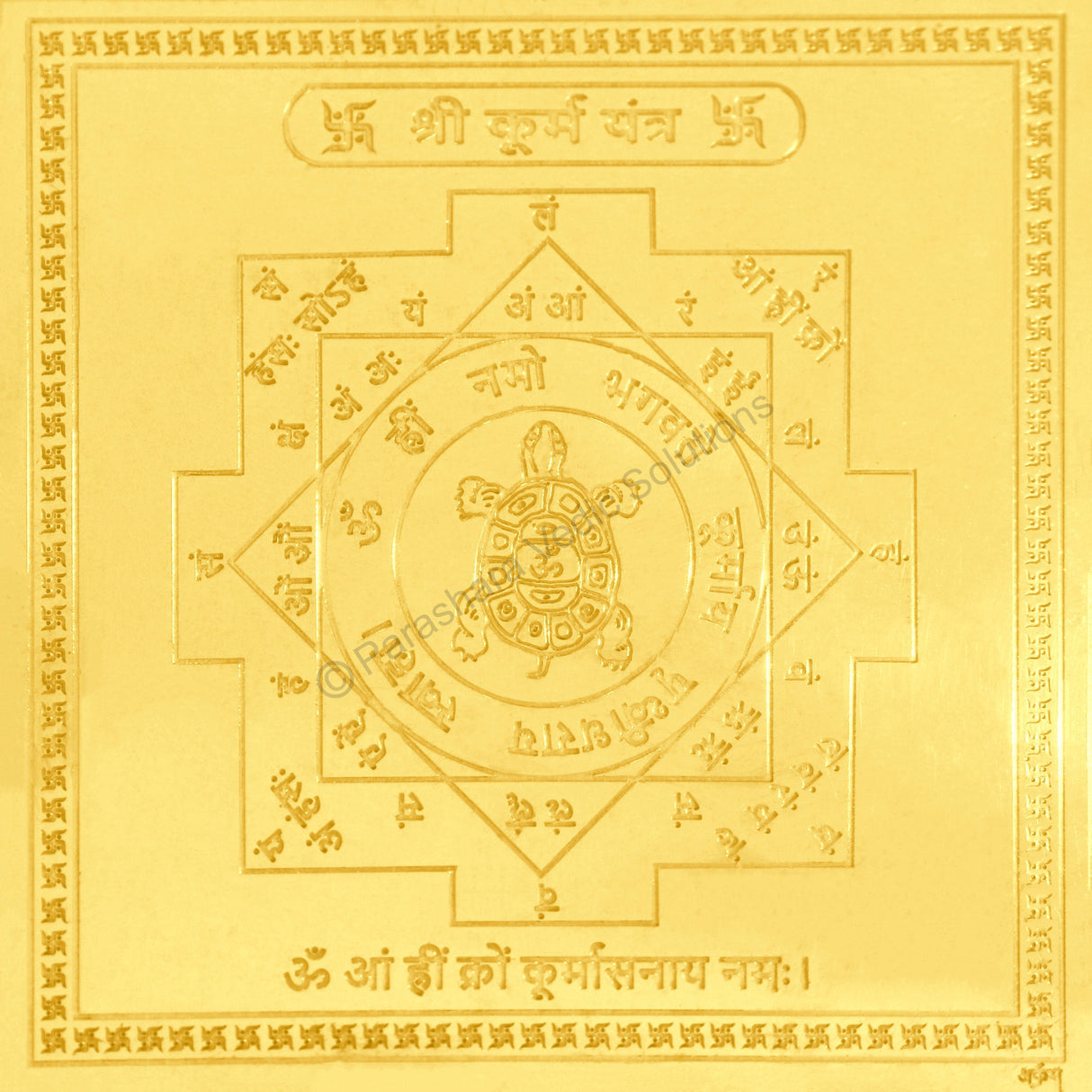 Arkam Kurma Yantra / Koorma Yantra - Gold Plated Copper - (6 x 6 inches, Golden) - Retail Maharaj