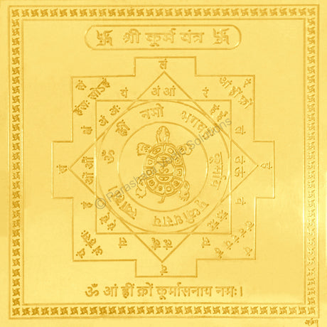 Arkam Kurma Yantra / Koorma Yantra - Gold Plated Copper - (6 x 6 inches, Golden) - Retail Maharaj