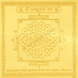Arkam Parshuram Yantra / Parashuram Yantra - Gold Plated Copper - (6 x 6 inches, Golden) - Retail Maharaj
